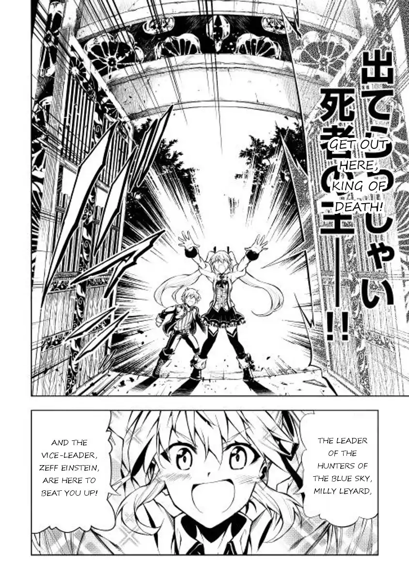 Kouritsu Kuriya Madoushi, Daini no Jinsei de Madou o Kiwameru Chapter 3 14